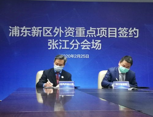 空氣產(chǎn)品公司加碼上海浦東，以投資管理深化在華長(zhǎng)期發(fā)展承諾