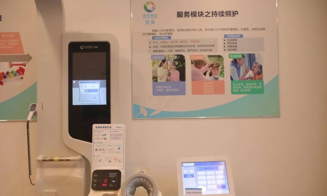 國(guó)壽嘉園·蘇州雅境 探索高品質(zhì)康養(yǎng)社區(qū)的收費(fèi)標(biāo)準(zhǔn)與遠(yuǎn)程健康管理服務(wù)