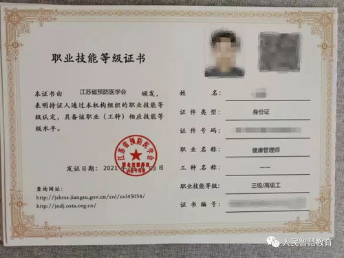 2022年健康管理師各省補(bǔ)貼政策盤(pán)點(diǎn) 不限戶(hù)籍，每人可領(lǐng)2000元