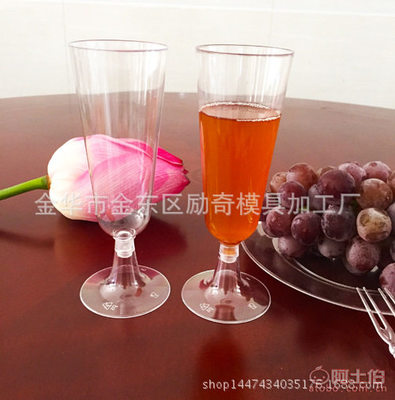 【勵奇150ml一次性硬質塑料香檳杯紅酒杯高腳杯葡萄酒杯6個/套批發XY301套裝】金華市金東區勵奇模具加工廠 - 產品庫