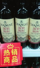 農藥殘留引發(fā) 紅酒恐慌 都是葡萄惹的禍